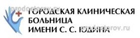 Женская консультация на Домодедовской 29 (ЖК Юдина №12), Москва - фото