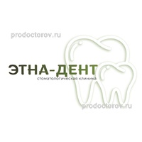 Стоматология «Этна-Дент», Москва - фото