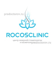 Стоматология «РокосКлиник», Москва - фото