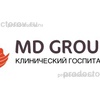 Клинический госпиталь MD GROUP (Перинатальный Центр на Севастопольском), Москва - фото