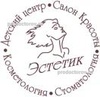 Клиника косметологии и стоматологии «Эстетик», Москва - фото