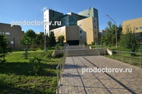 Больница РАН (ЦКБ РАН) на Литовском бульваре, Москва - фото