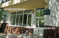 Стоматологическая поликлиника №8, Москва - фото