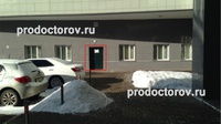 «Центр доктора Запольского», Москва - фото