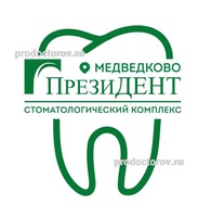 Стоматология «Президент» в Медведково, Москва - фото