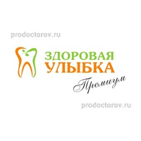 Стоматология «Здоровая улыбка» на Полежаевской, Москва - фото