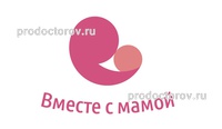 Центр реабилитации «Вместе с мамой», Москва - фото