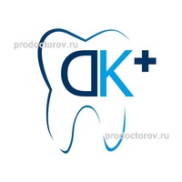 Стоматология «Дентал клиник плюс» на Монаховой, Москва - фото