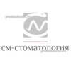 «СМ-Стоматология» на ВДНХ, Москва - фото