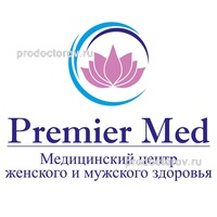 Медицинский центр «Премьер-Мед», Москва - фото