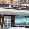 Стоматология «Дента-Вэст» в Бутово, Москва - фото