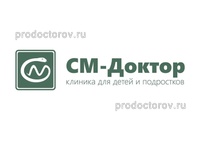Детская клиника «СМ-Доктор» на Волкова, Москва - фото