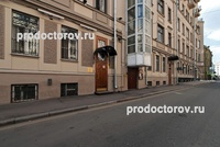 «Стоматология докторов Копыловых», Москва - фото