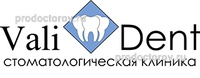 Стоматология «ВалиДент» на Краснодонской, Москва - фото