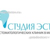 Стоматология «Студия-Эстет» на Болотниковской, Москва - фото
