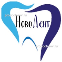 Стоматология «НовоДент», Москва - фото