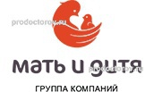 Детская клиника КГ «Лапино» на Новой Риге, Москва - фото