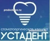 Стоматология «УстаДент» на Зеленодольской, Москва - фото