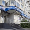 Стоматология «Дентал» на Окской, Москва - фото