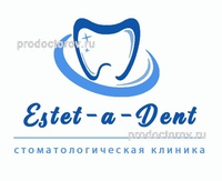Стоматология «Эстет-а-дент», Москва - фото