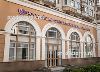 Клиника «Сканферт», Москва - фото