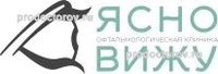 Офтальмологическая клиника «Ясно вижу» на Профсоюзной, Москва - фото