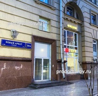 Немецкий стоматологический центр, Москва - фото