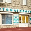 Стоматология «Архидент» на Коньково, Москва - фото