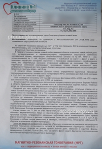 351933 centr stomatologii na vucheticha 9a s гринтус айшат расуловна врач телефон