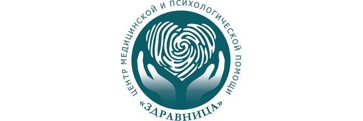 Клиника «Здравница», Москва - фото