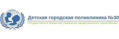 Детская поликлиника №30 на Поклонной, Москва - фото