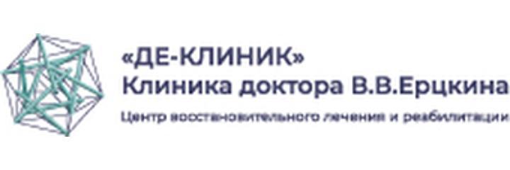 Клиника «ДЕ-Клиник» Садовая-Спасская, Москва - фото