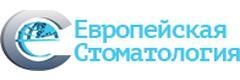 «Европейская стоматология» на Римского-Корсакова, Москва - фото