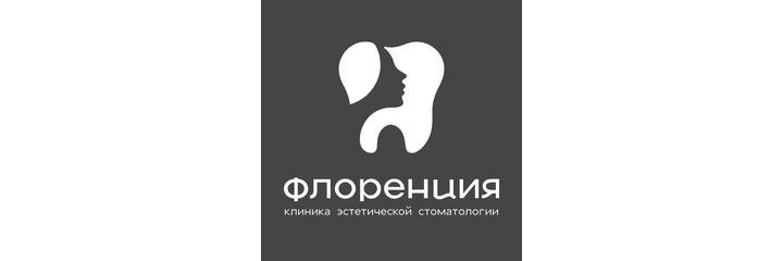 Стоматология «Флоренция» на Мантулинской, Москва - фото