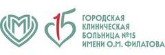Центр женского здоровья ГКБ №15 им. О.М. Филатова, Москва - фото