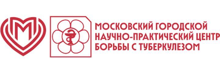 МНПЦ борьбы с туберкулезом, Москва - фото