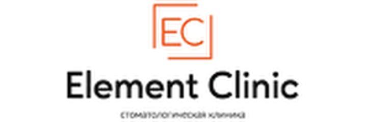 Стоматология «Элемент Клиник» (Element Clinic), Москва - фото