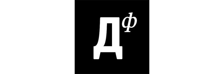 Стоматология «Дантистофф» на Достоевского, Москва - фото