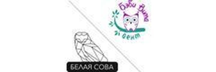 Стоматология «Бэби Вита Дент» («Белая сова») на Люблинской, Москва - фото