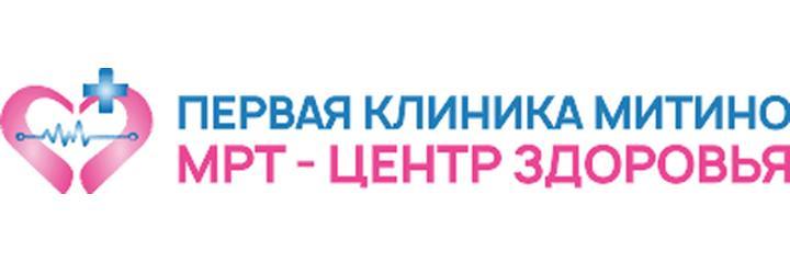 «Первая клиника Митино», Москва «Первая клиника Митино», Москва - фото