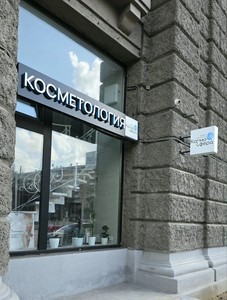 Космосфера Космосфера