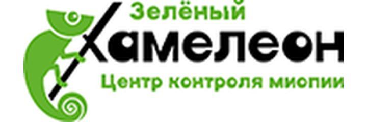 Глазная клиника «Зеленый Хамелеон» - фото