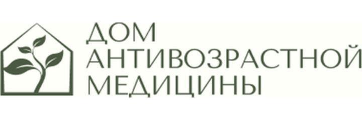 Клиника «Дом антивозрастной медицины», Москва Клиника «Дом антивозрастной медицины», Москва - фото