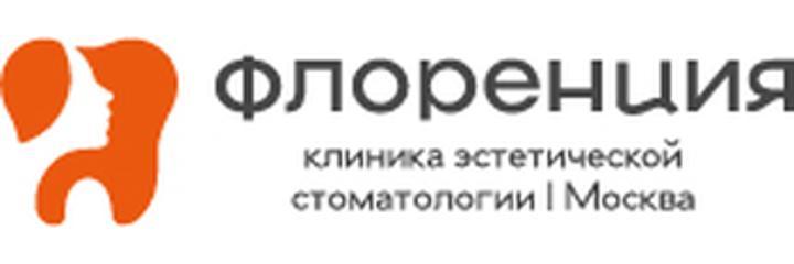 Стоматология «Флоренция» на Фридриха Энгельса, Москва Стоматология «Флоренция» на Фридриха Энгельса, Москва - фото