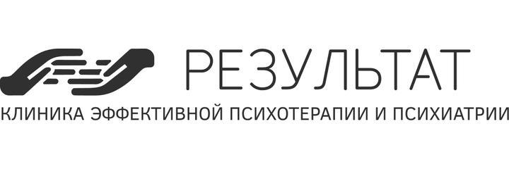 Клиника «Результат», Москва - фото