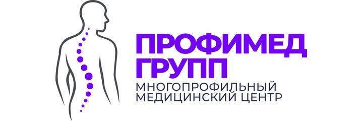 Клиника «Профимед Групп», Москва - фото