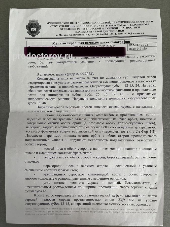 Выберите нужное положение больного геморроем на операционном столе