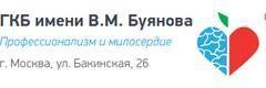 Больница имени Буянова (ранее Больница №12) - фото