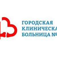 Гкб 8 хирургическое отделение стол справок