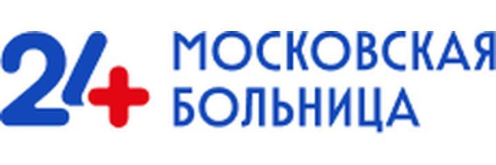 Больница №24 на Писцовой (ГКБ 24) - фото